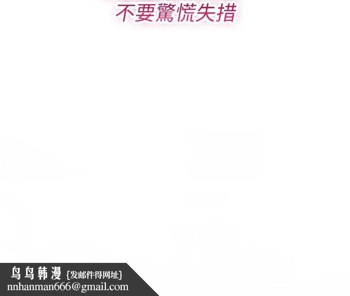 詛咒性轉物語第22話-目睹女友變成淫蕩母狗