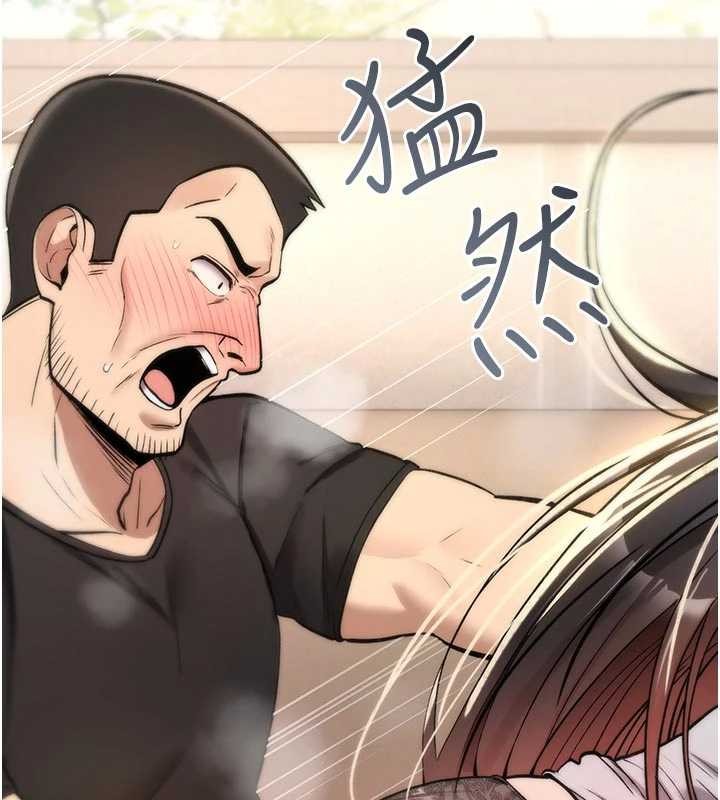 詛咒性轉物語第22話-目睹女友變成淫蕩母狗