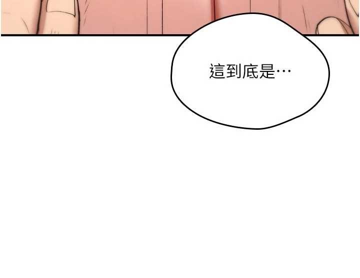 詛咒性轉物語第22話-目睹女友變成淫蕩母狗