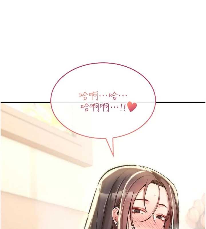 詛咒性轉物語第22話-目睹女友變成淫蕩母狗