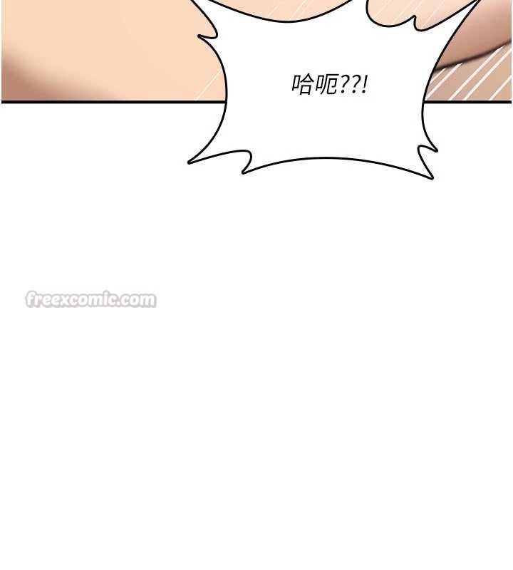 詛咒性轉物語第22話-目睹女友變成淫蕩母狗