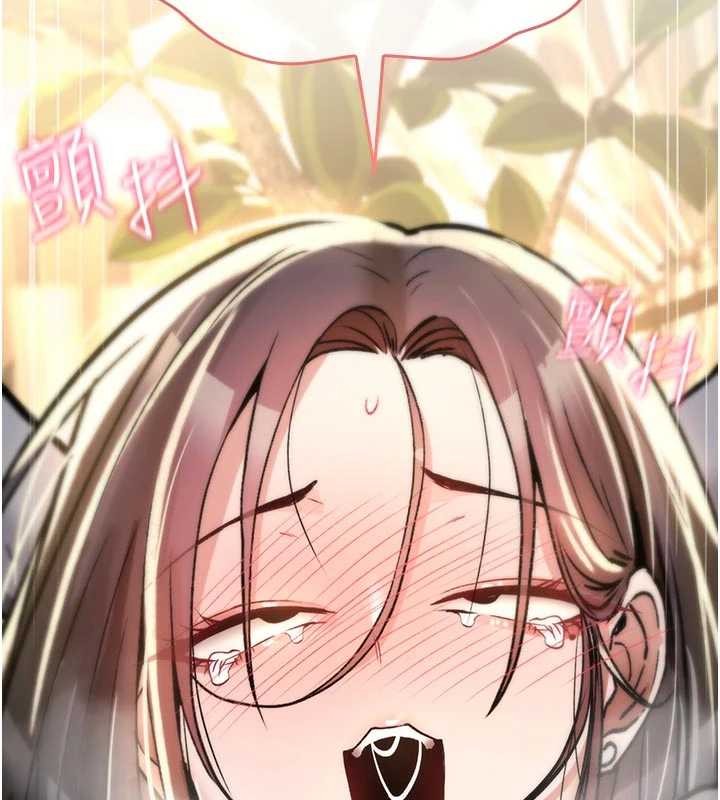 詛咒性轉物語第22話-目睹女友變成淫蕩母狗