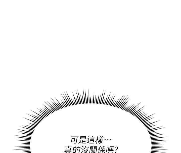 詛咒性轉物語第22話-目睹女友變成淫蕩母狗