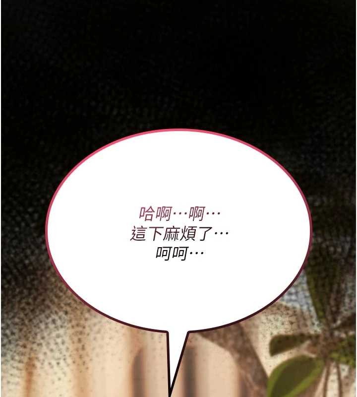 詛咒性轉物語第22話-目睹女友變成淫蕩母狗