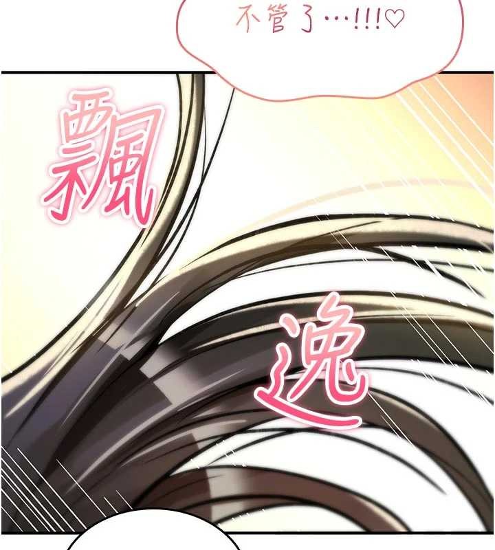 詛咒性轉物語第22話-目睹女友變成淫蕩母狗