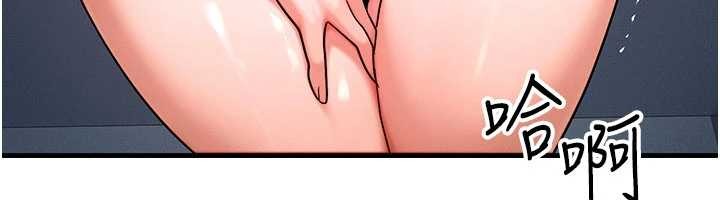 等價交換人生第56話-你也要對我負責&hellip;