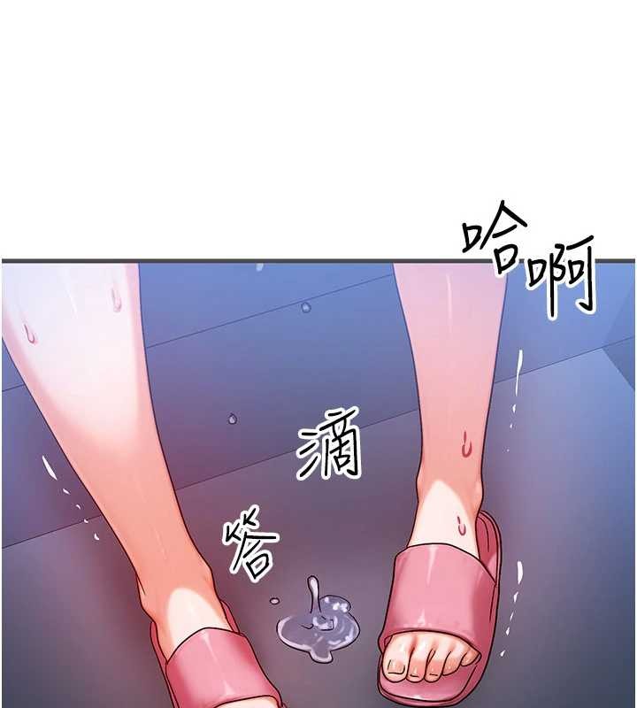 等價交換人生第56話-你也要對我負責&hellip;