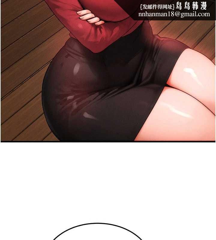 等價交換人生第56話-你也要對我負責&hellip;