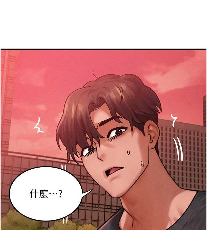 等價交換人生第56話-你也要對我負責&hellip;