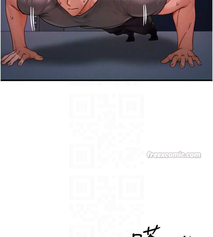 等價交換人生第56話-你也要對我負責&hellip;