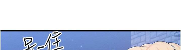 等價交換人生第56話-你也要對我負責&hellip;