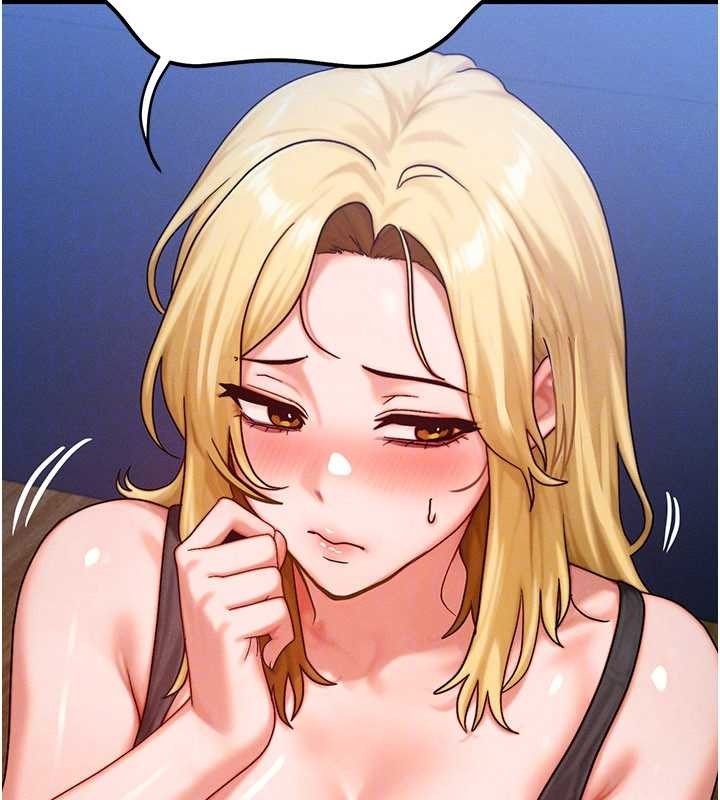 等價交換人生第56話-你也要對我負責&hellip;