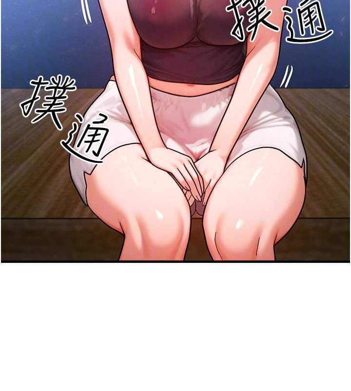 等價交換人生第56話-你也要對我負責&hellip;