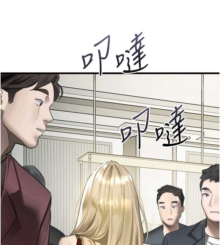 堕落物语2第53話-再次相聚的叛逆群組