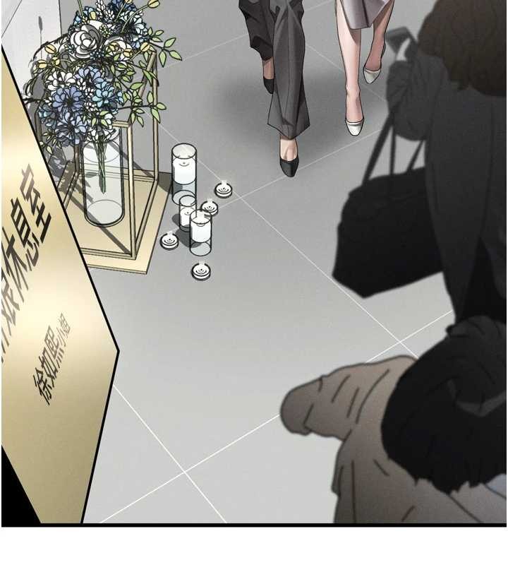 堕落物语2第53話-再次相聚的叛逆群組