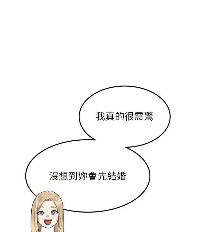 堕落物语2第53話-再次相聚的叛逆群組