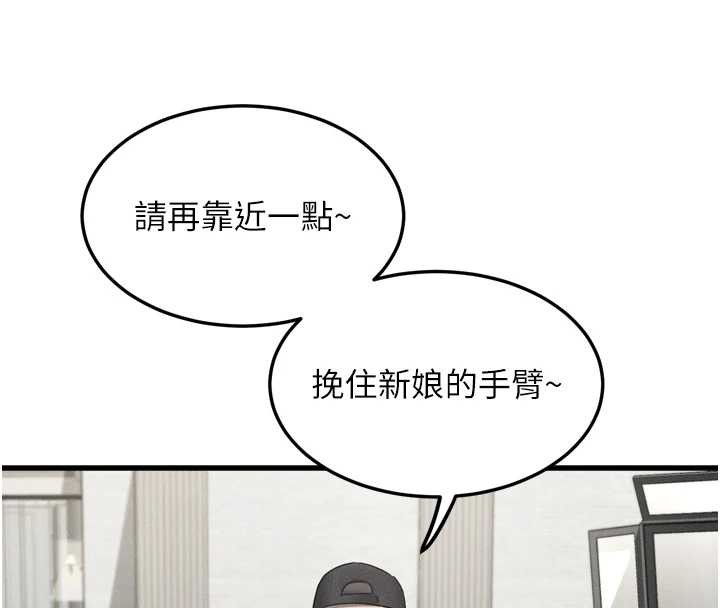 堕落物语2第53話-再次相聚的叛逆群組