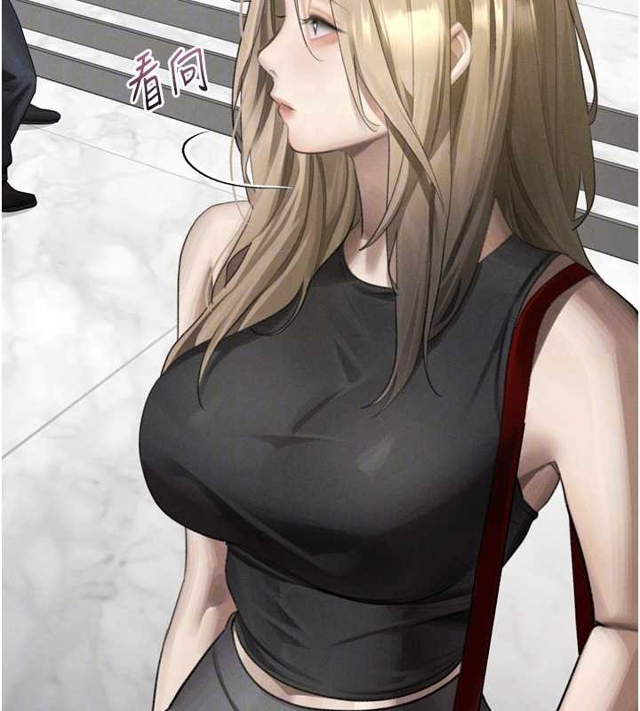 堕落物语2第53話-再次相聚的叛逆群組