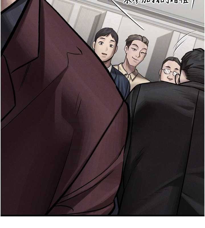 堕落物语2第53話-再次相聚的叛逆群組