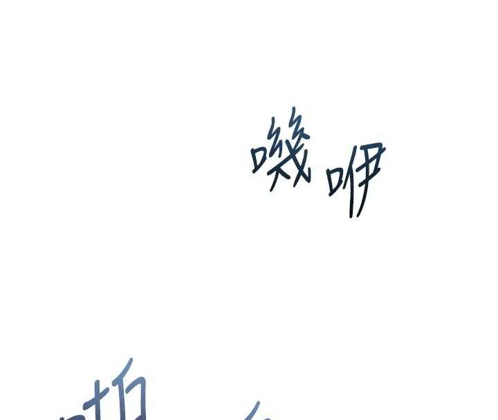 堕落物语2第53話-再次相聚的叛逆群組