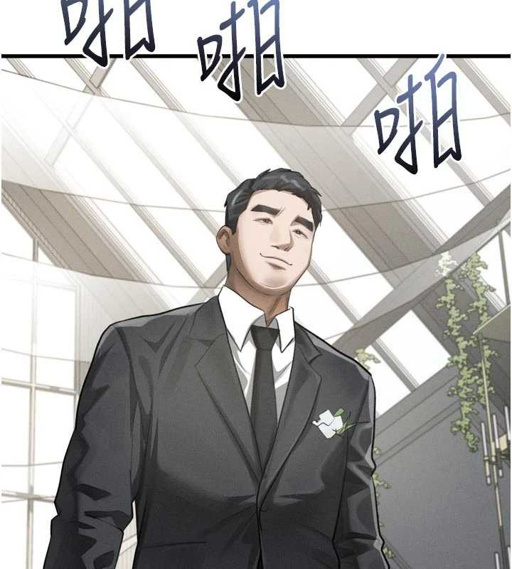 堕落物语2第53話-再次相聚的叛逆群組