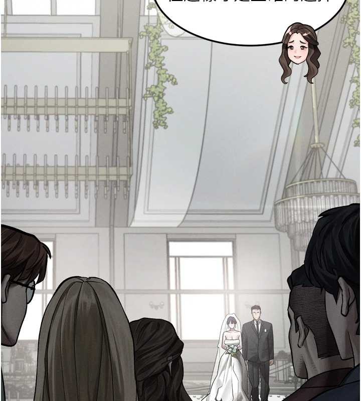 堕落物语2第53話-再次相聚的叛逆群組