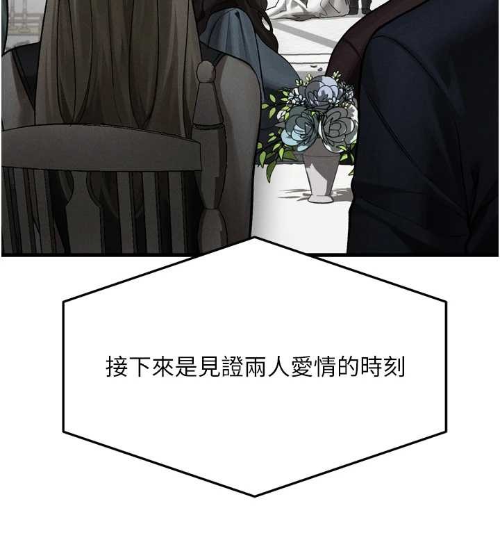 堕落物语2第53話-再次相聚的叛逆群組