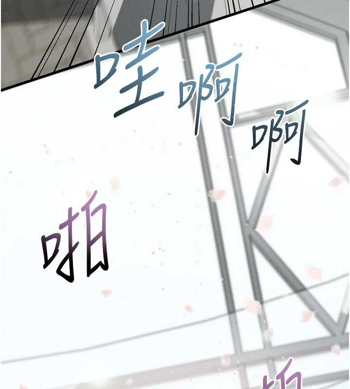 堕落物语2第53話-再次相聚的叛逆群組