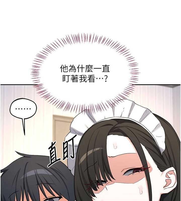 熟女交換計畫第64話-用筆自慰給我看&hearts;