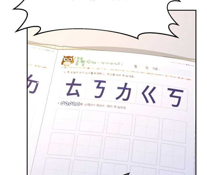 熟女交換計畫第64話-用筆自慰給我看&hearts;