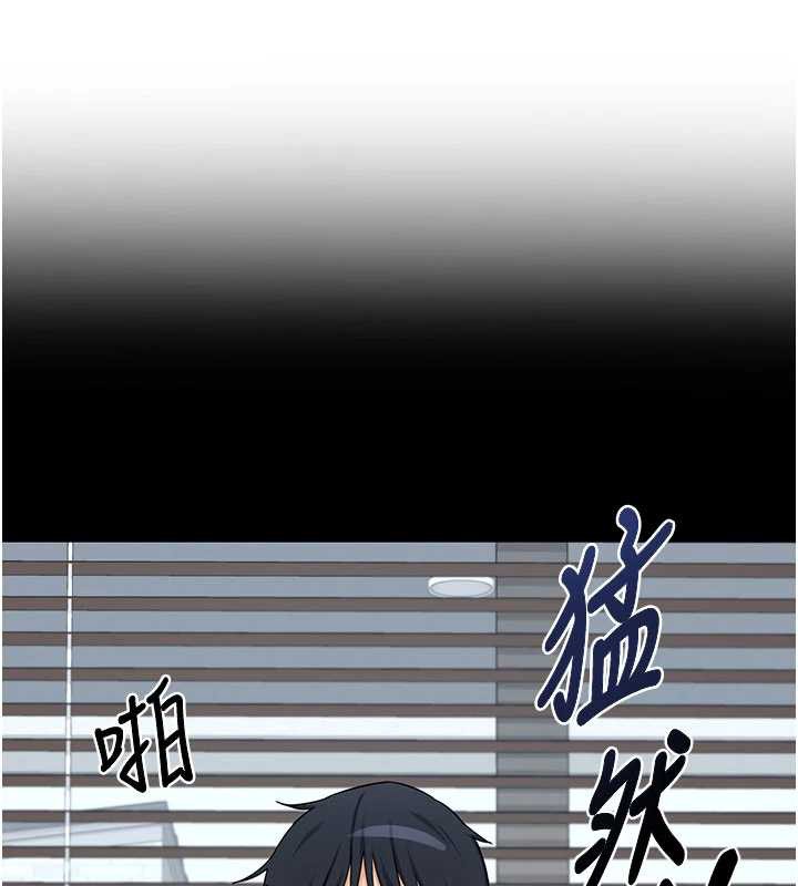 熟女交換計畫第64話-用筆自慰給我看&hearts;