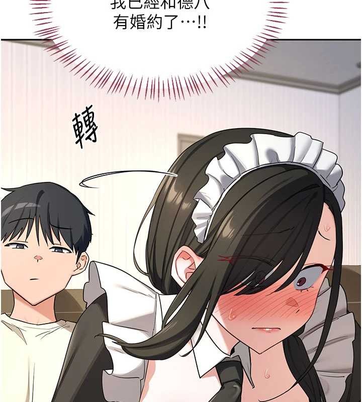 熟女交換計畫第64話-用筆自慰給我看&hearts;