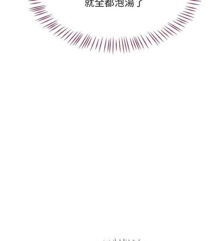 熟女交換計畫第64話-用筆自慰給我看&hearts;