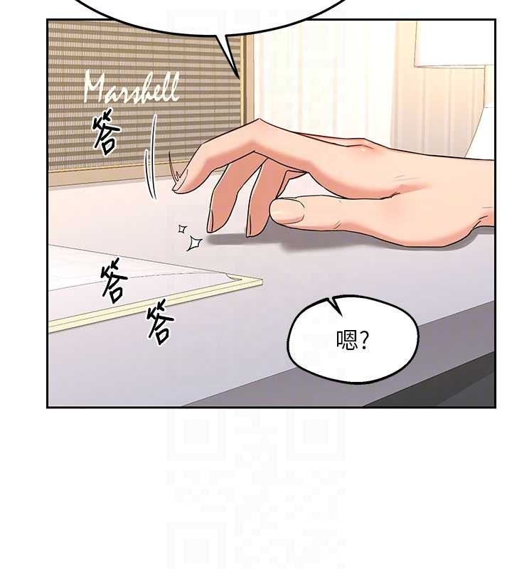 熟女交換計畫第64話-用筆自慰給我看&hearts;