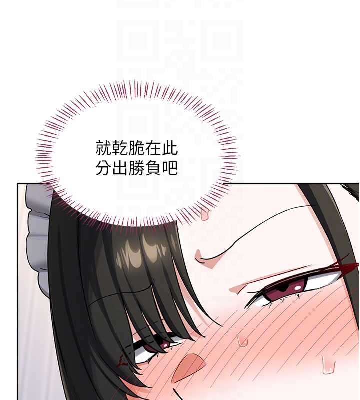 熟女交換計畫第64話-用筆自慰給我看&hearts;