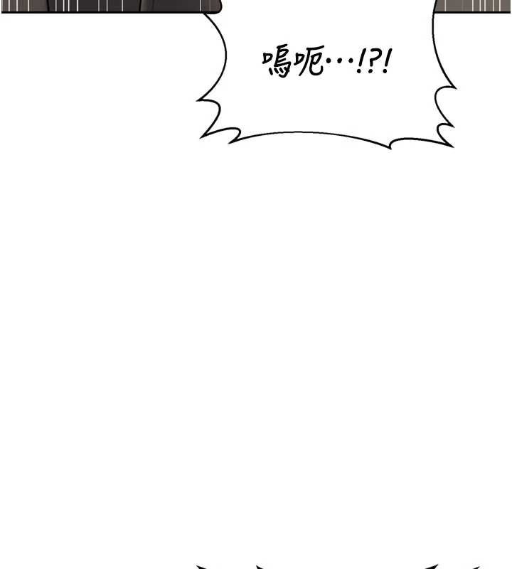 熟女交換計畫第64話-用筆自慰給我看&hearts;