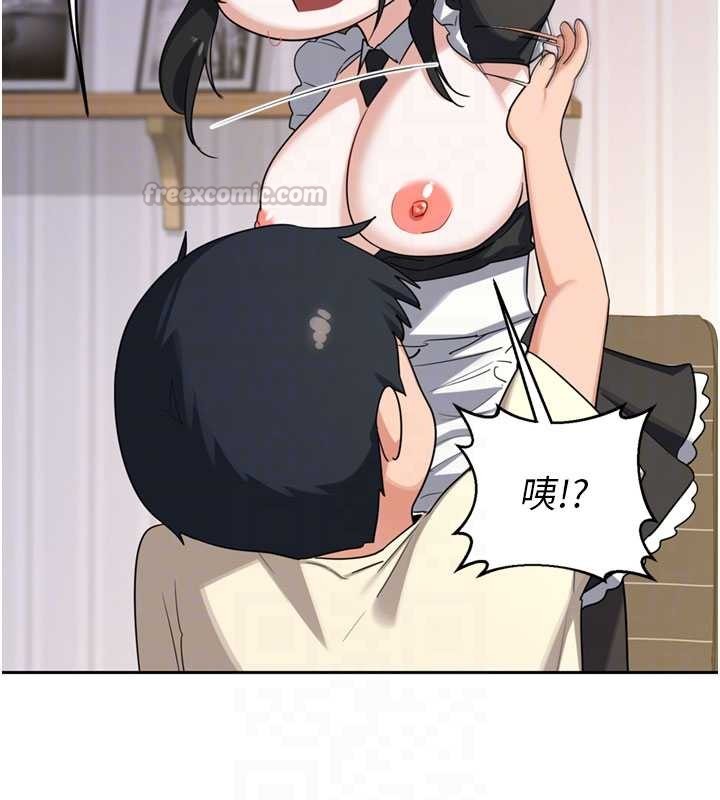 熟女交換計畫第64話-用筆自慰給我看&hearts;