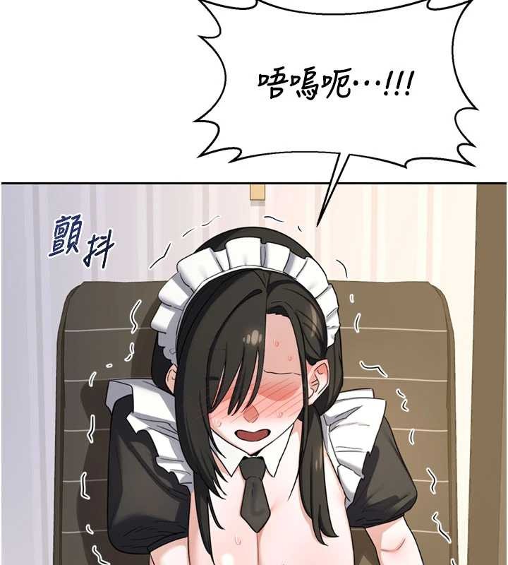 熟女交換計畫第64話-用筆自慰給我看&hearts;