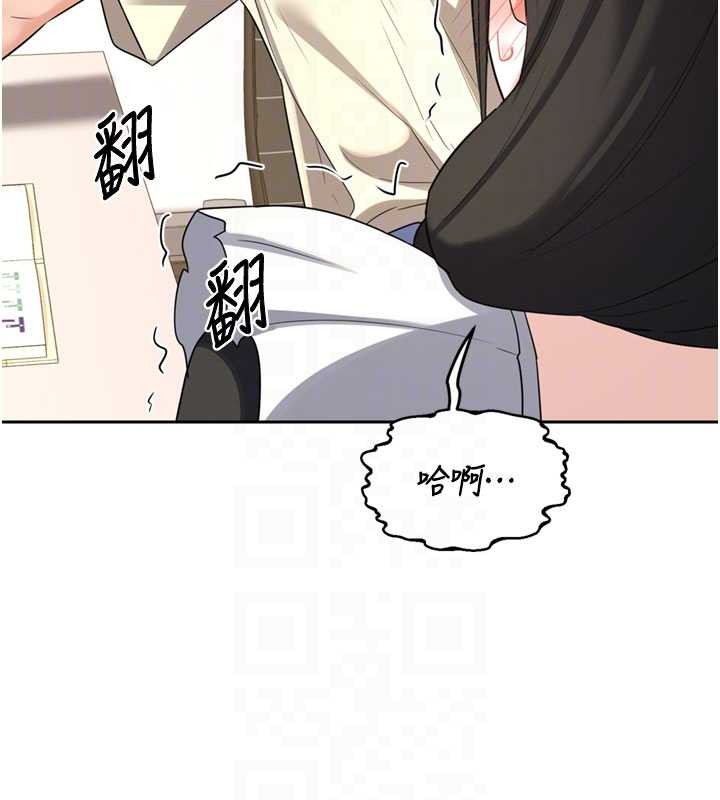 熟女交換計畫第64話-用筆自慰給我看&hearts;