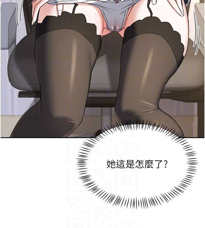 熟女交換計畫第64話-用筆自慰給我看&hearts;