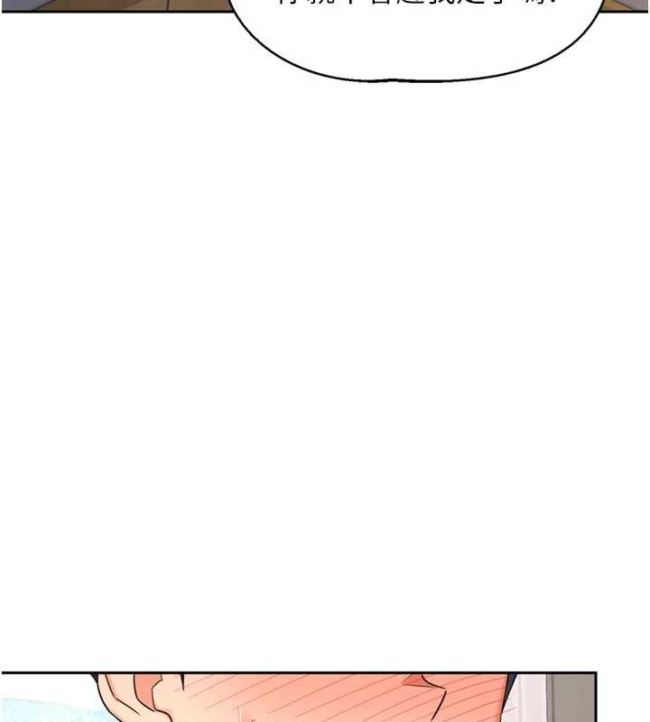 熟女交換計畫第64話-用筆自慰給我看&hearts;