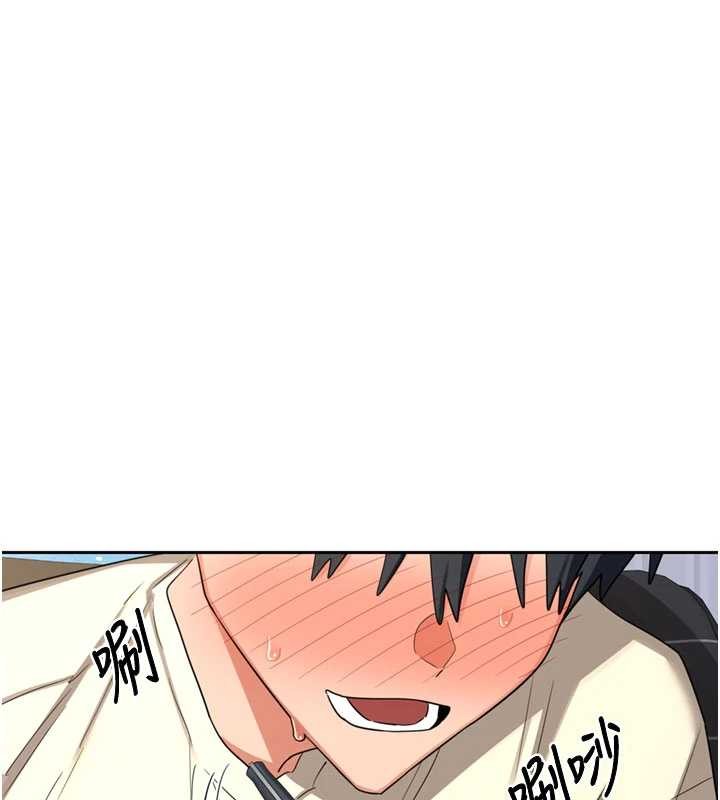 熟女交換計畫第64話-用筆自慰給我看&hearts;