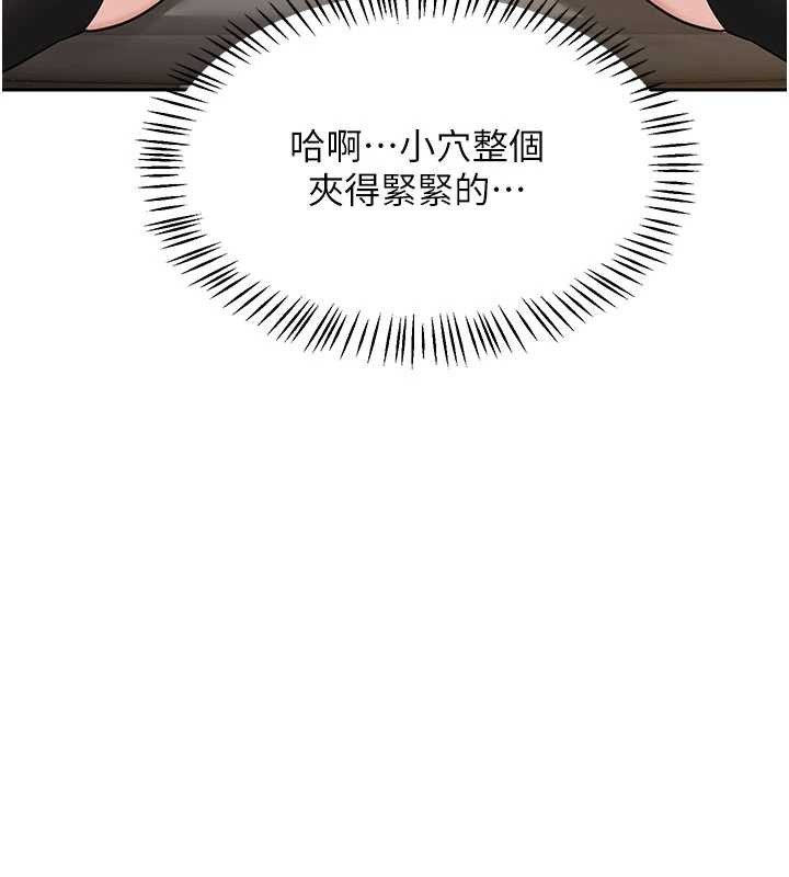 熟女交換計畫第64話-用筆自慰給我看&hearts;