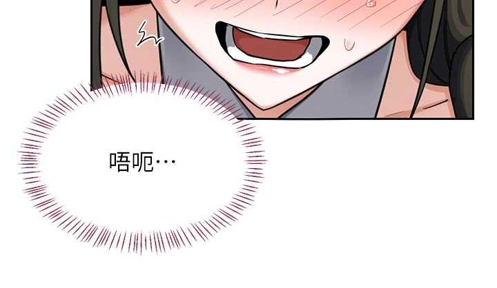 熟女交換計畫第64話-用筆自慰給我看&hearts;