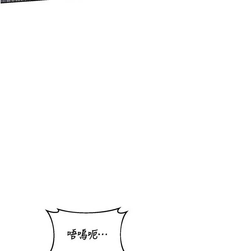 熟女交換計畫第64話-用筆自慰給我看&hearts;