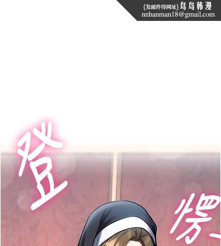 特色新視界第33話-意外發現的特殊癖好