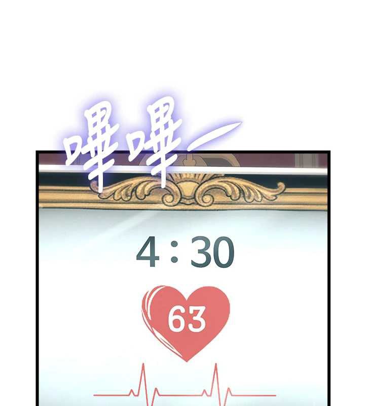 特色新視界第33話-意外發現的特殊癖好