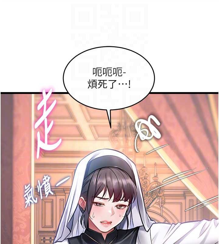 特色新視界第33話-意外發現的特殊癖好