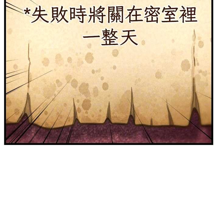 特色新視界第33話-意外發現的特殊癖好