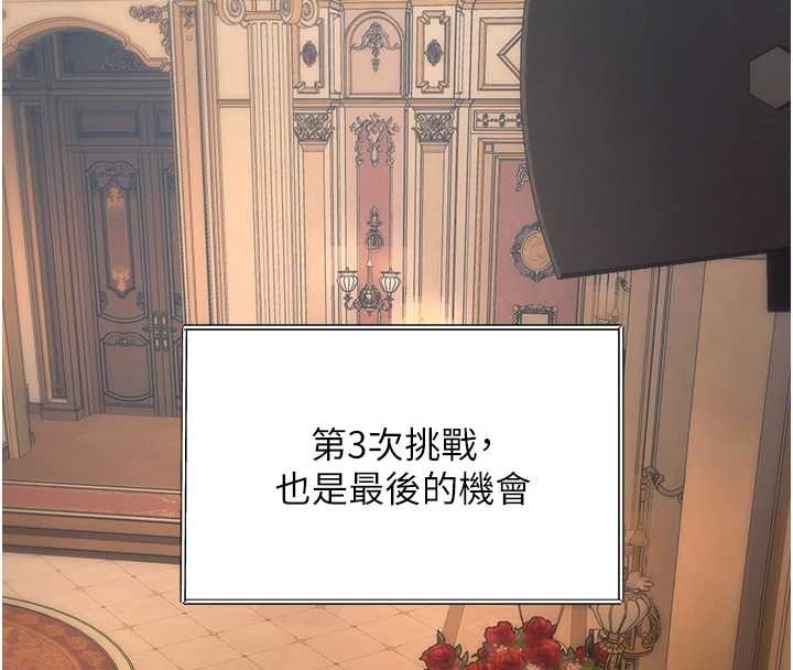 特色新視界第33話-意外發現的特殊癖好